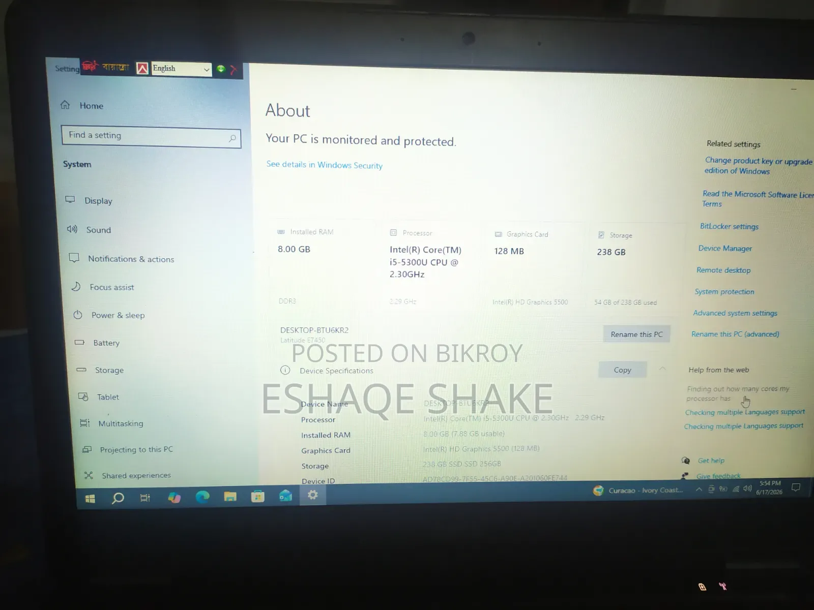 Laptop Dell Latitude E7450 8GB Intel Core I5 HDD 256GB