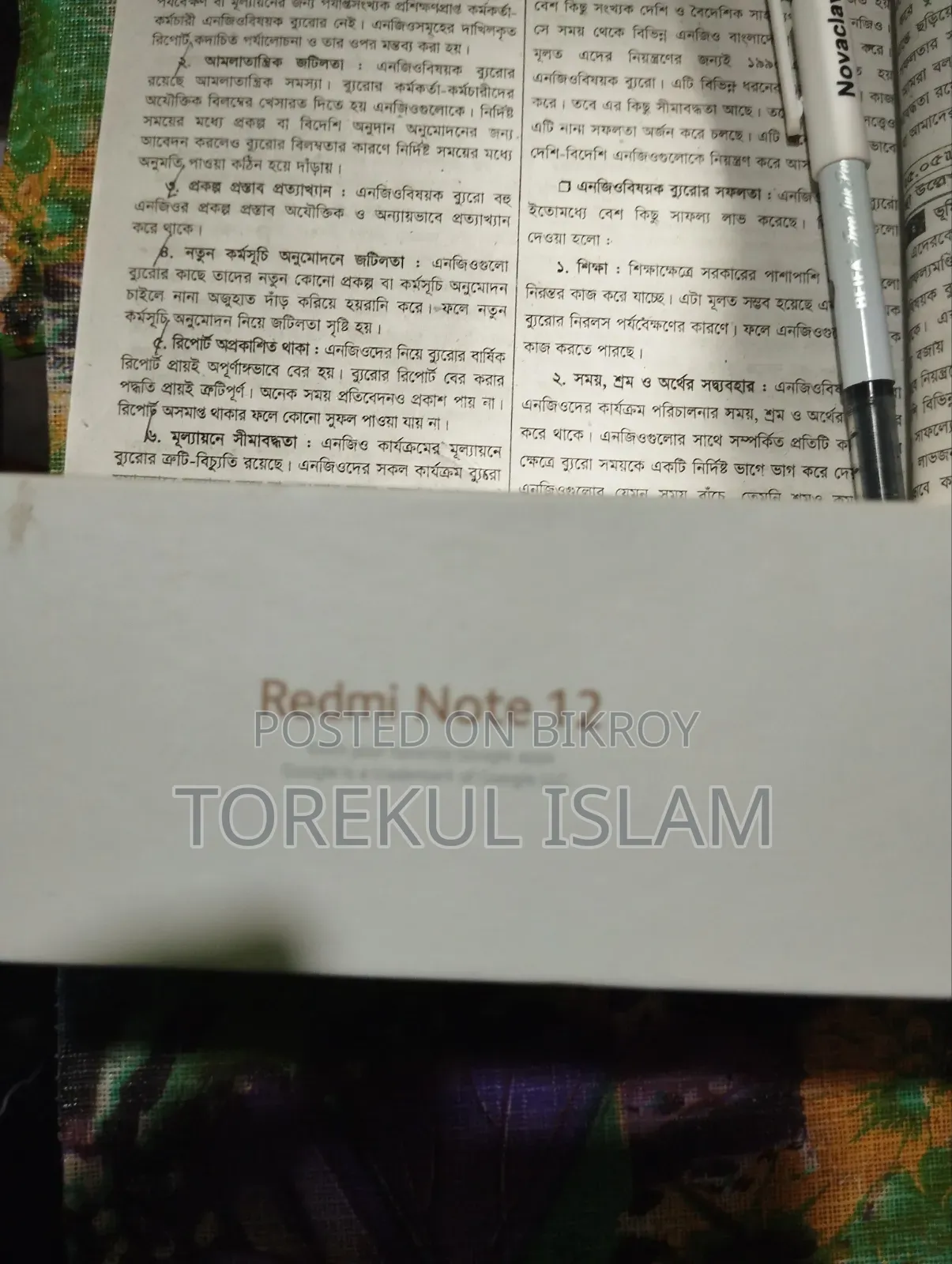 Xiaomi Redmi Note 12 128 GB Gray