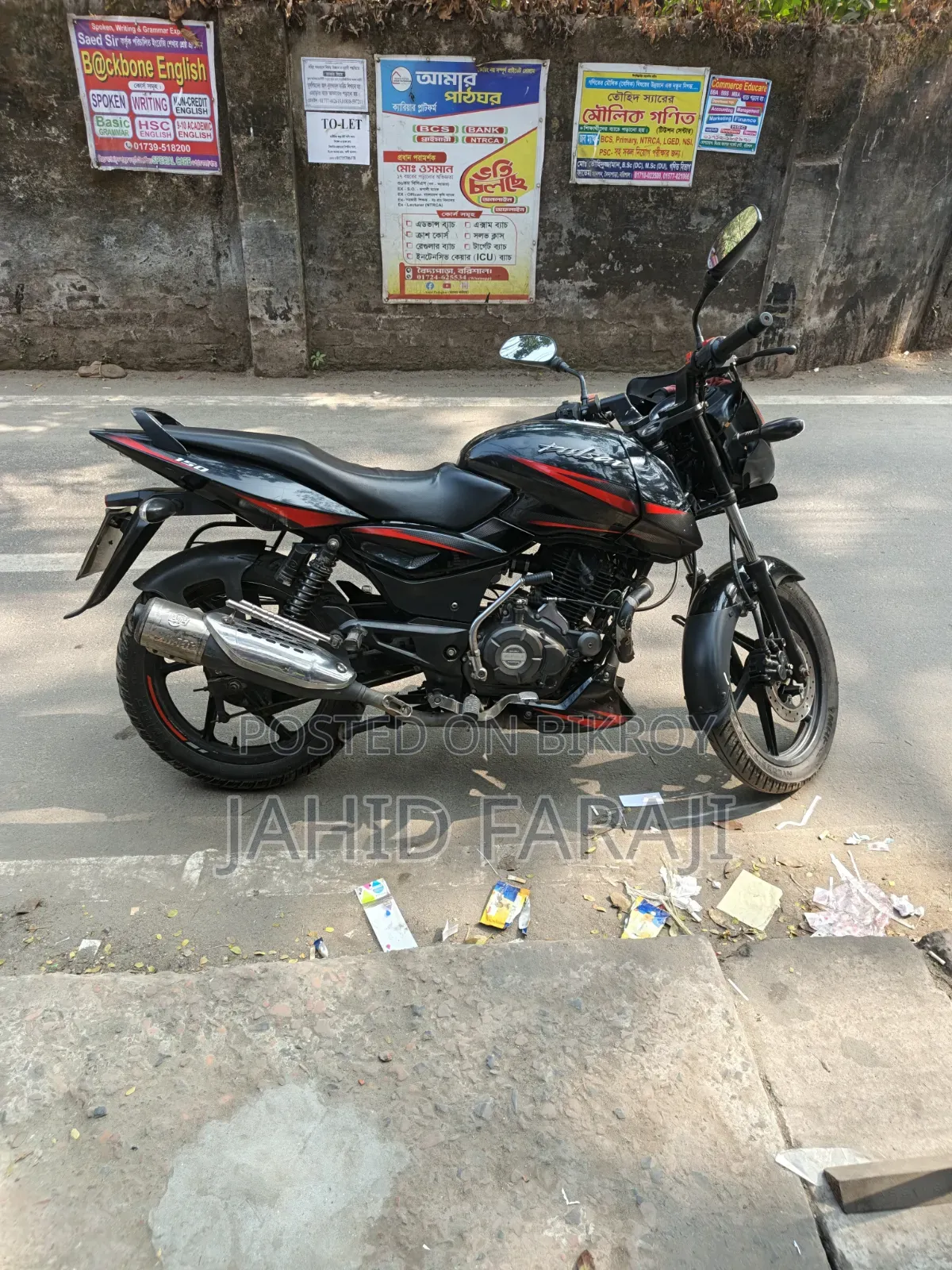 Bajaj Pulsar 150 2021 Black
