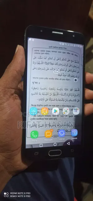 স্যামসাং গ্যালাক্সি জে৭ প্রাইম ৩২ জিবি ব্ল্যাক