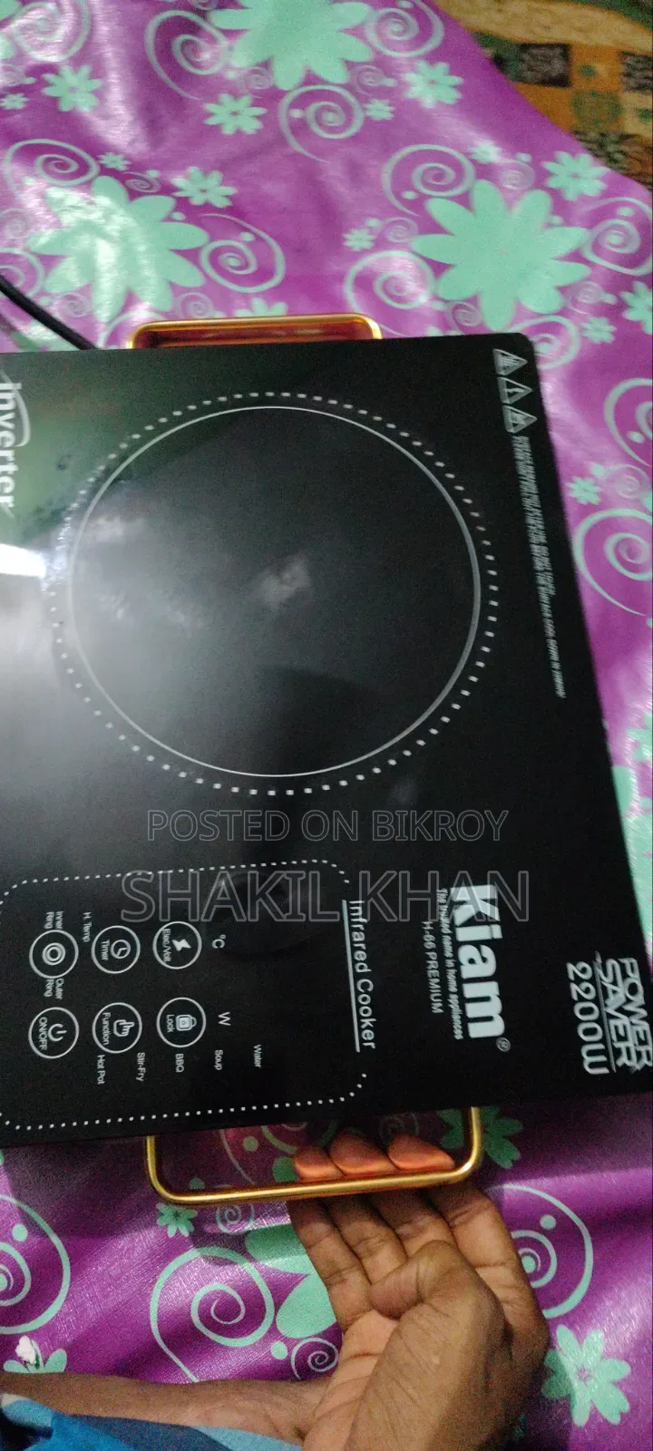 Kiam Infrared Cooker