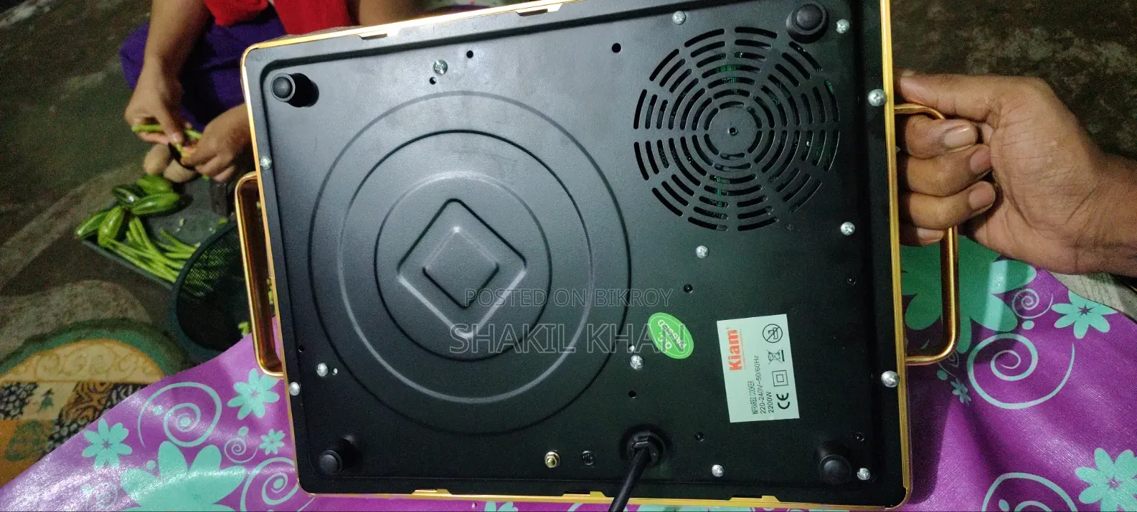 Kiam Infrared Cooker