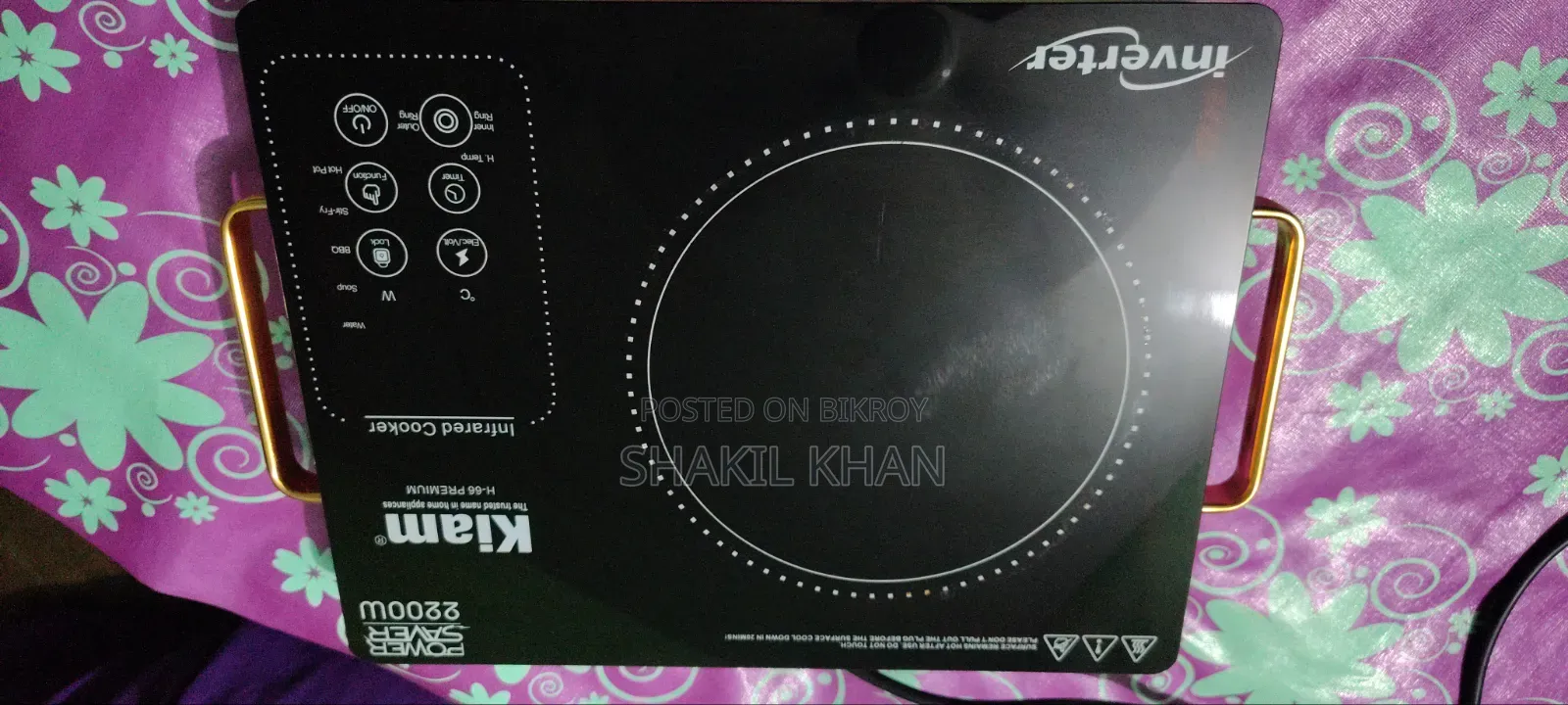 Kiam Infrared Cooker
