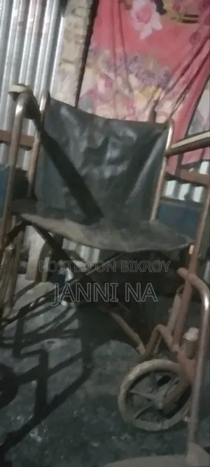 Wheel Chair