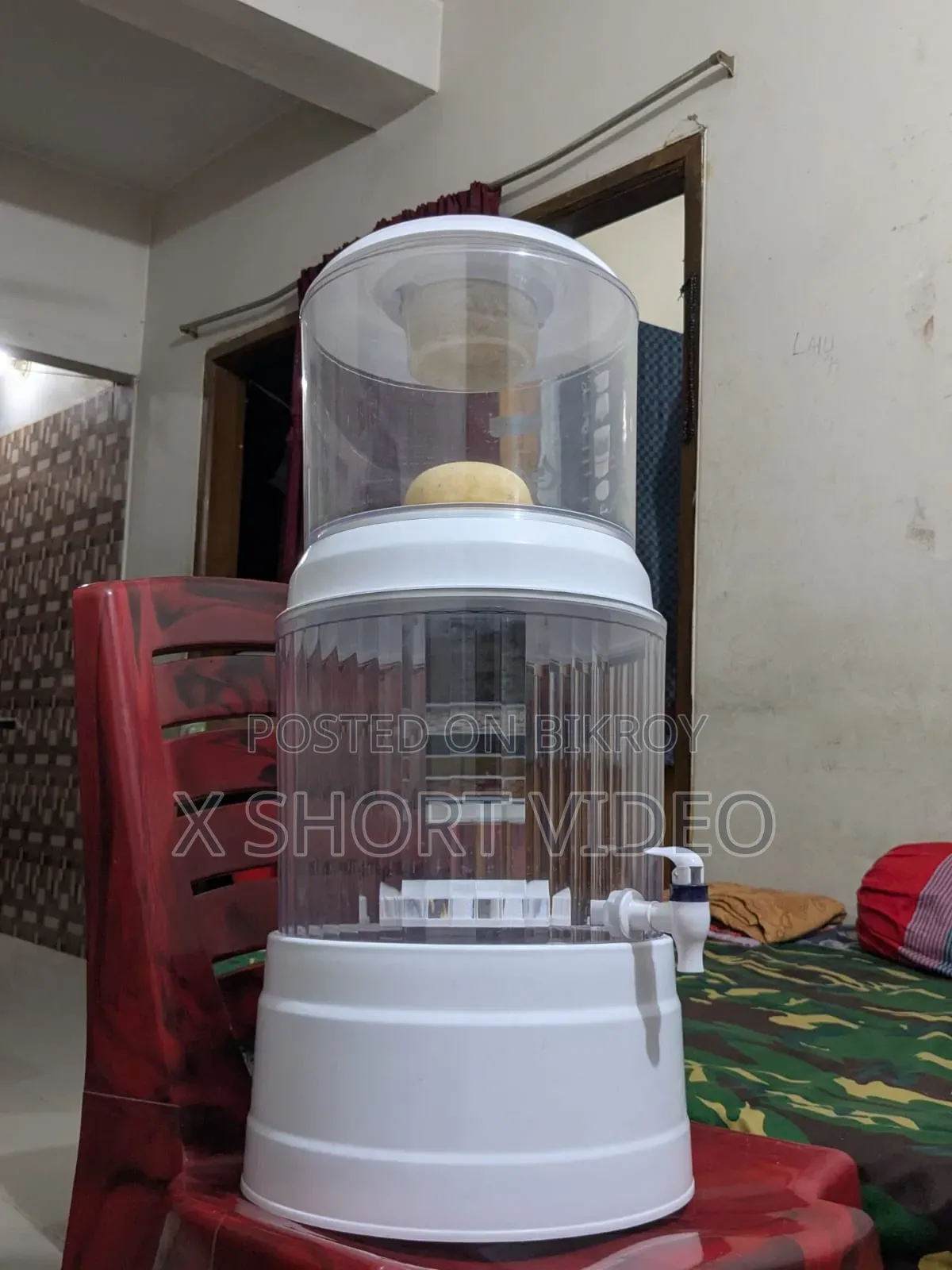 ওয়াটার ফিল্টার (সেফ ওয়ে)