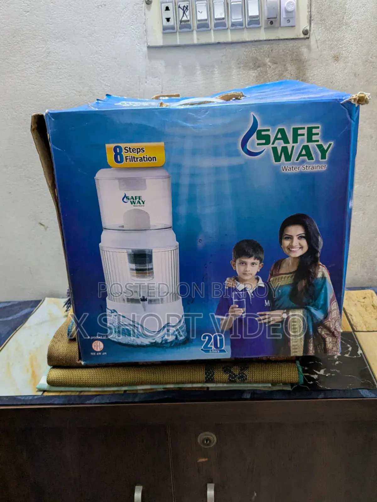 ওয়াটার ফিল্টার (সেফ ওয়ে)