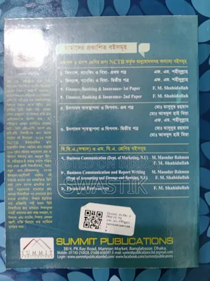 Finance 2nd Paper for HSC 2027 (FM Shahidulla)
