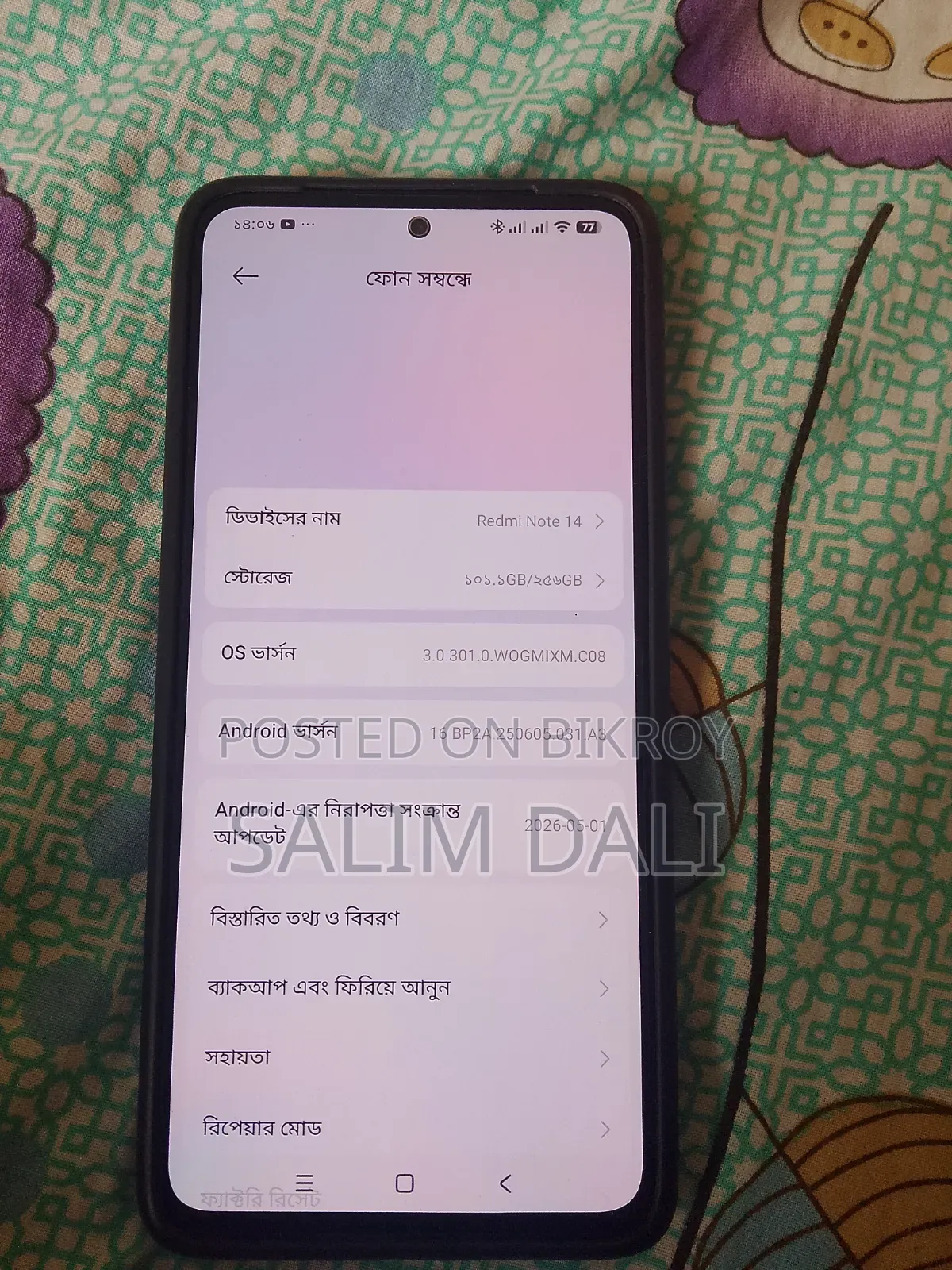 Xiaomi Redmi Note 14 4G 256 GB