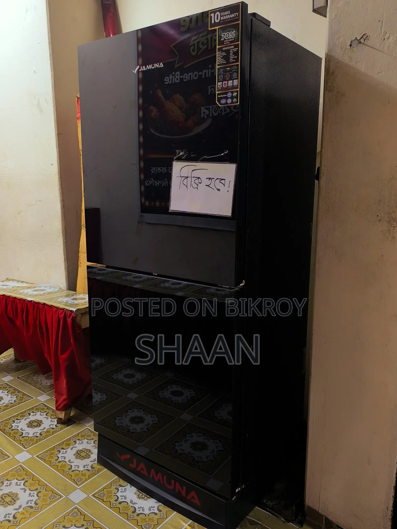 Jamuna Fridge 248 Liters