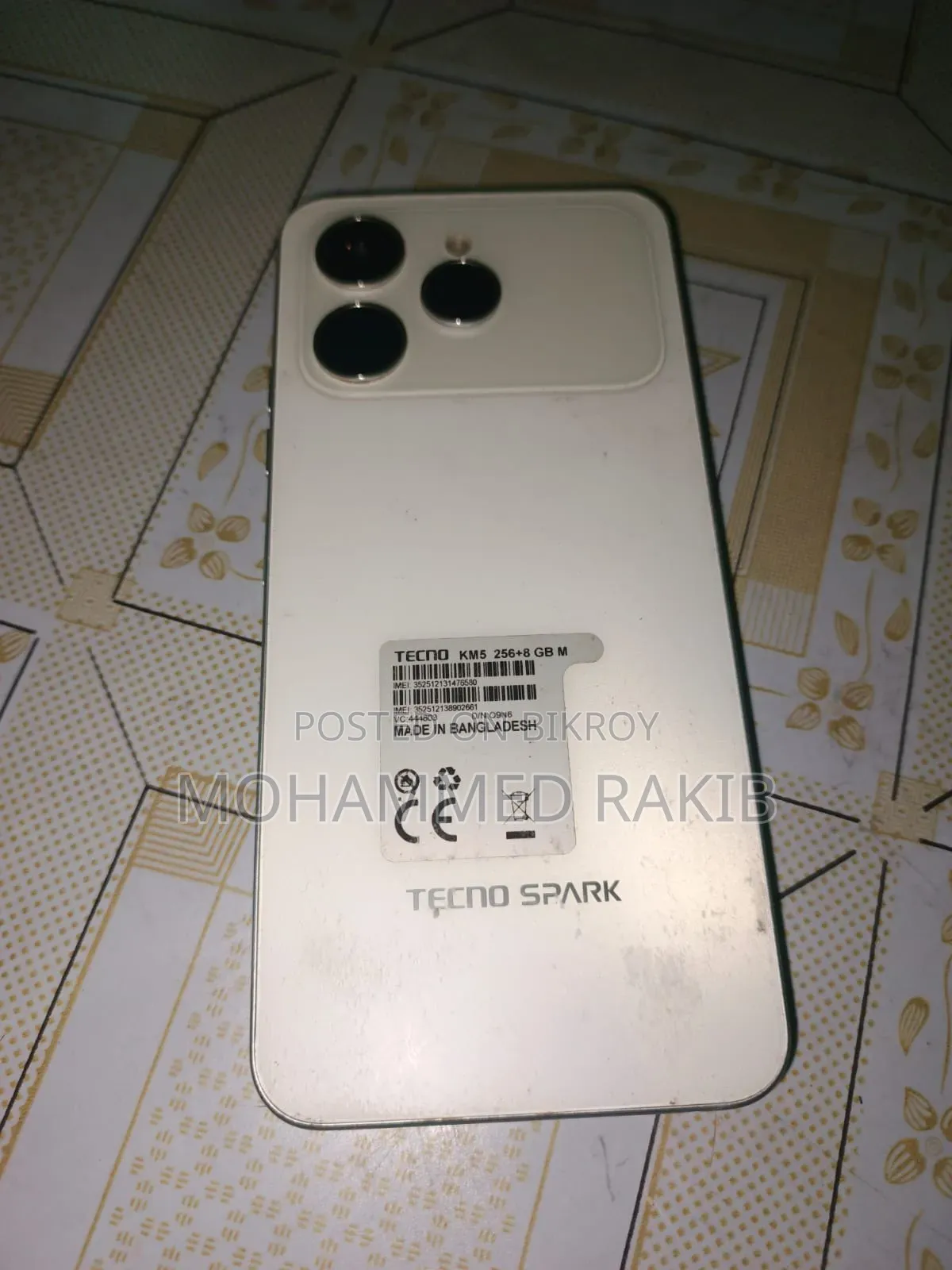টেকনো স্পার্ক ৪০ ২৫৬ জিবি হোয়াইট