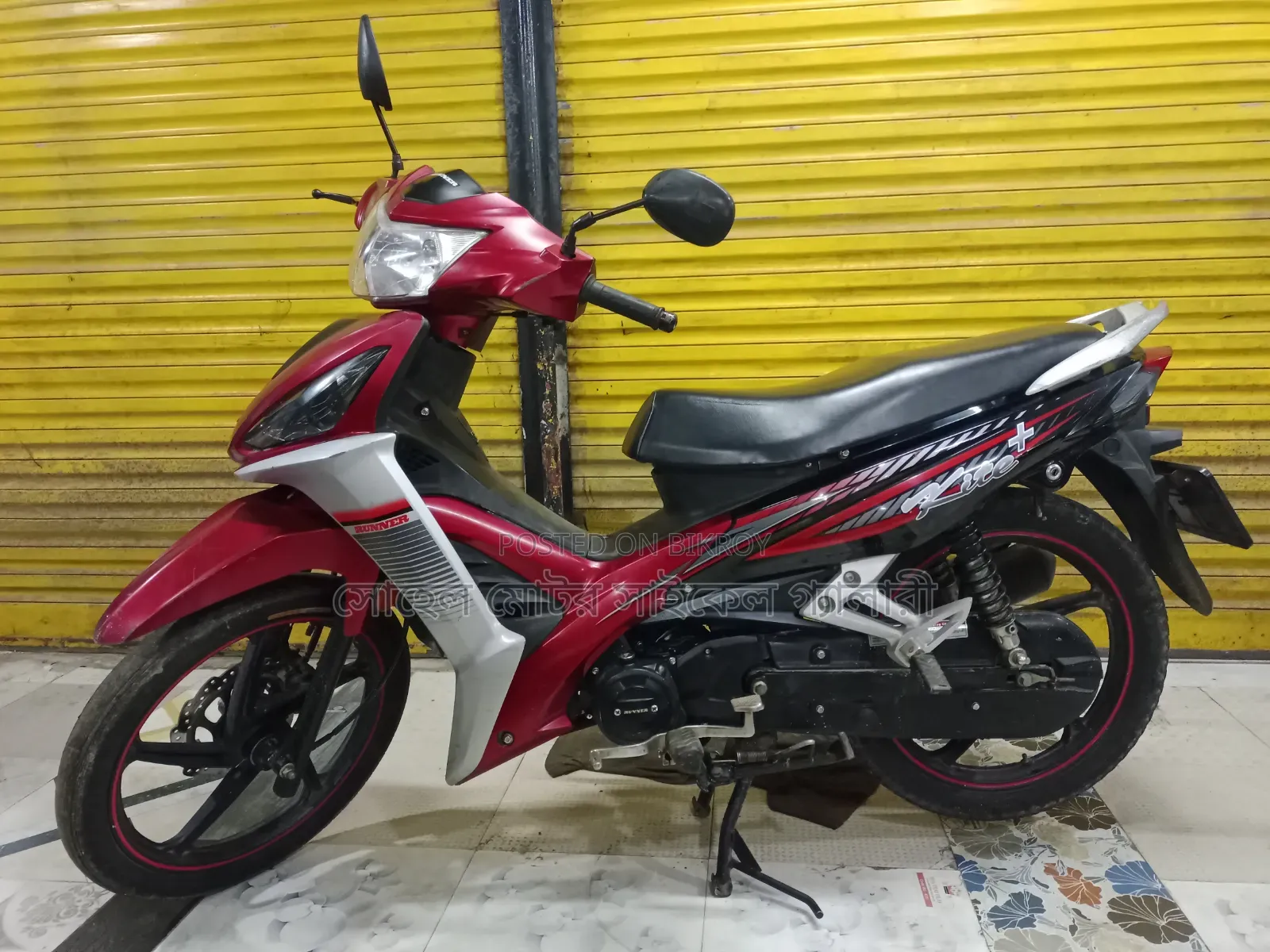 Runner Kite + 110 2018 Red