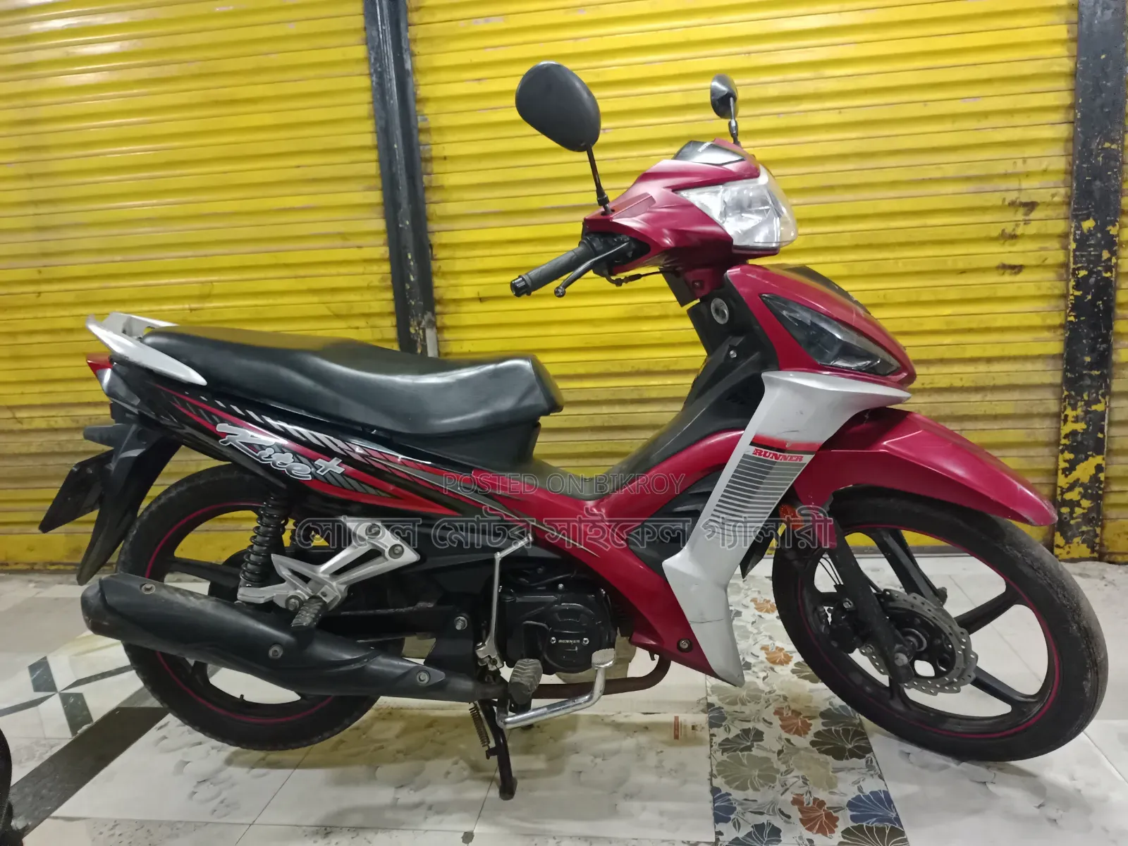 Runner Kite + 110 2018 Red