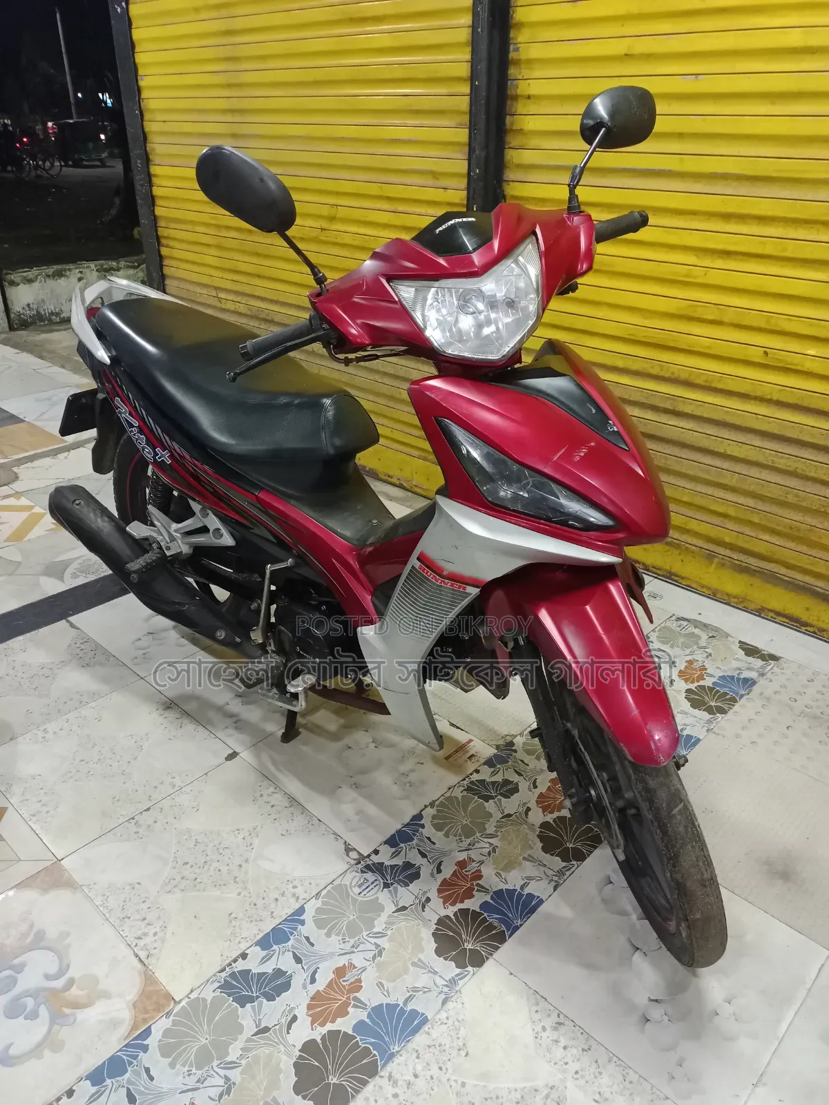 Runner Kite + 110 2018 Red