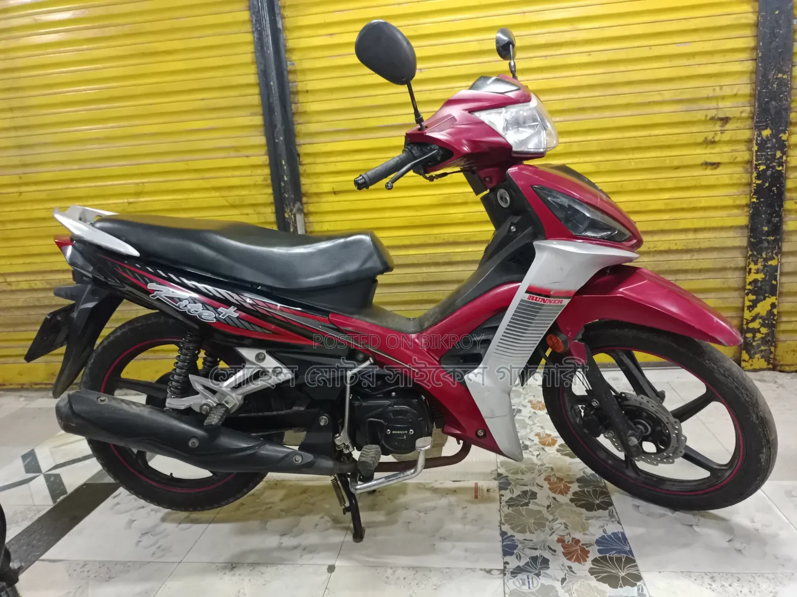 Runner Kite + 110 2018 Red