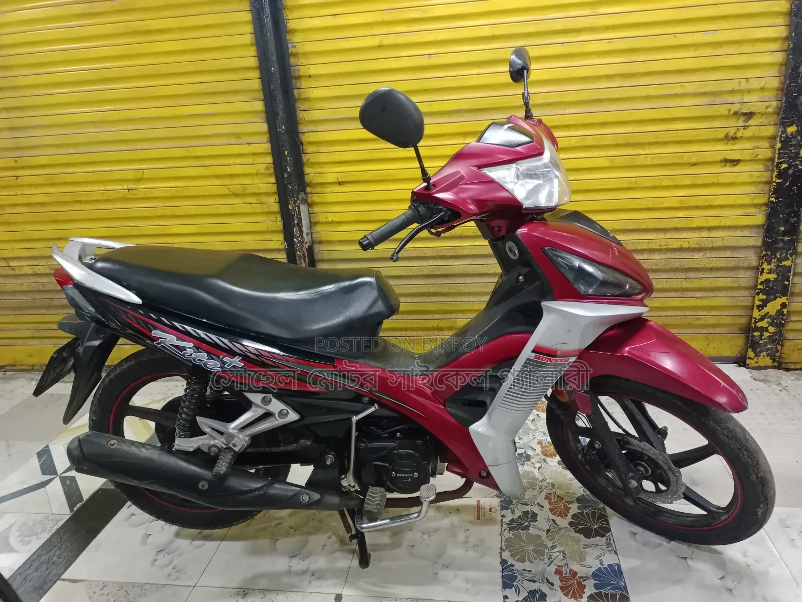 Runner Kite + 110 2018 Red