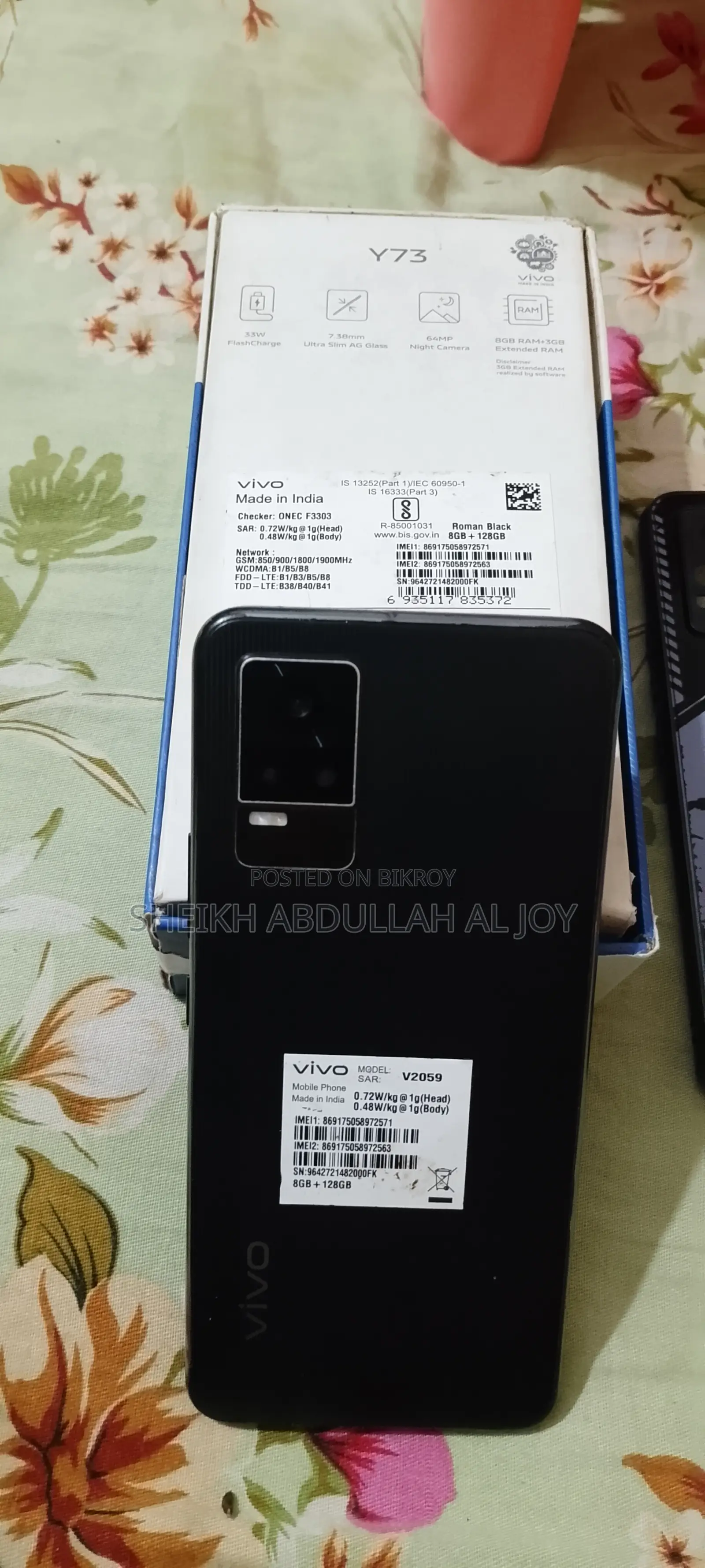 Vivo Y73s 128 GB