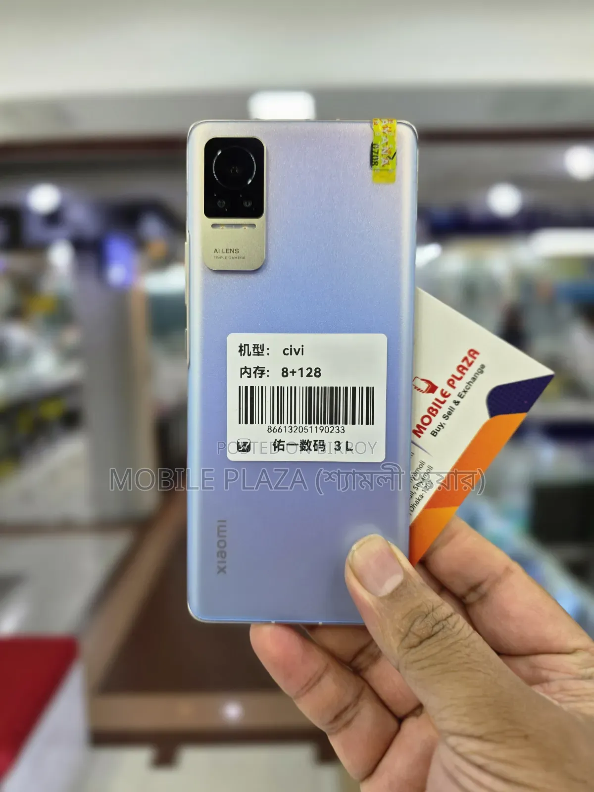 New Xiaomi Civi 1S 256 GB