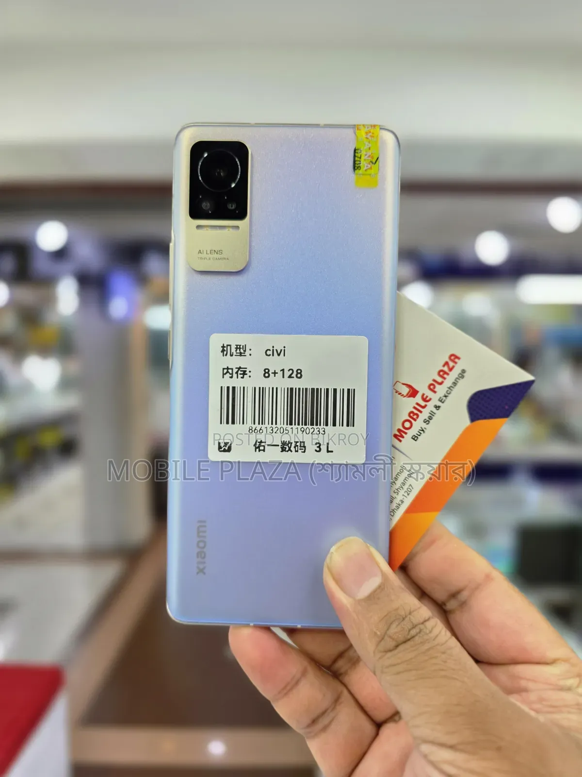 New Xiaomi Civi 1S 256 GB