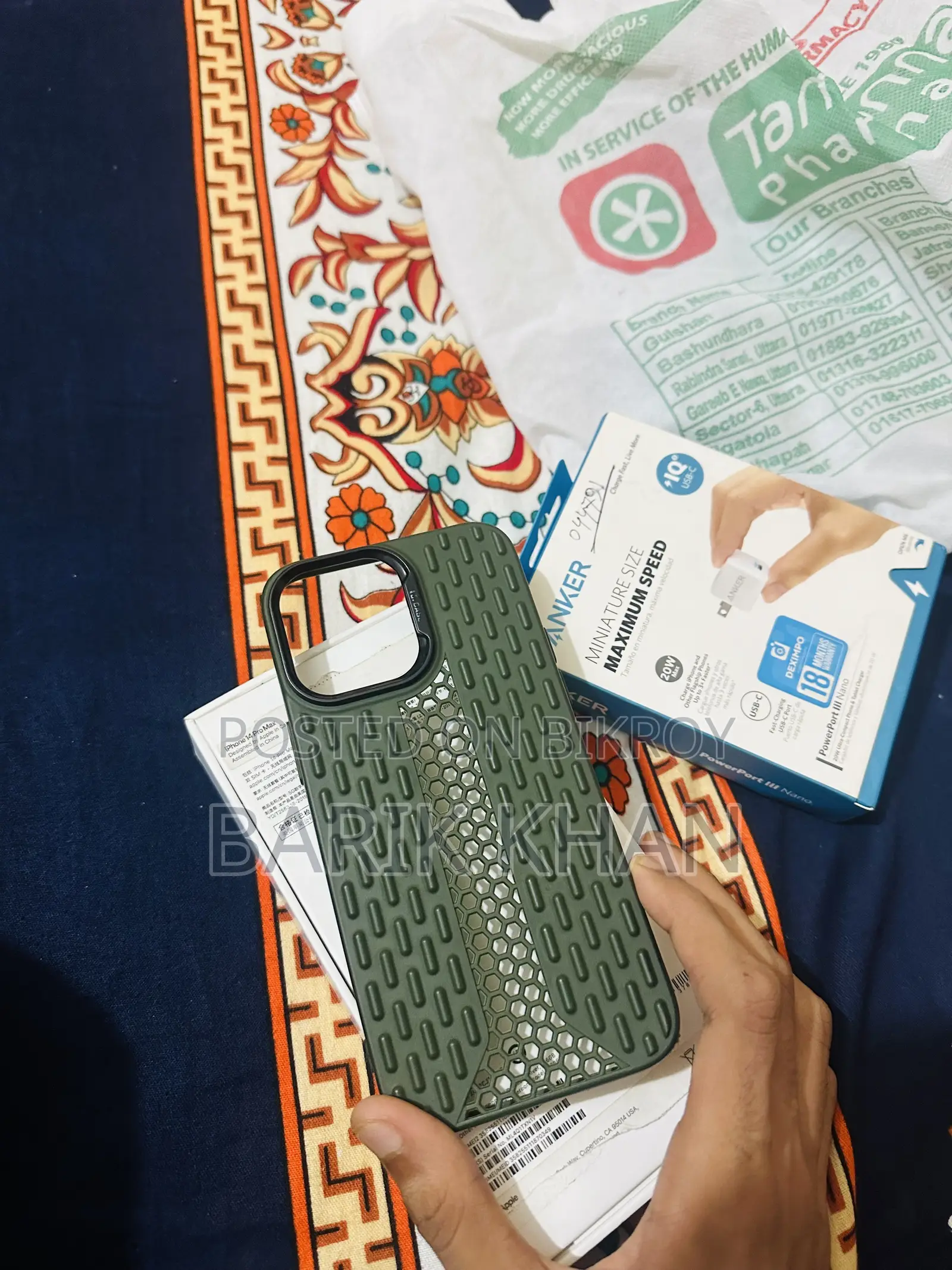 অ্যাপল আইফোন ১৪ প্রো ম্যাক্স ২৫৬ জিবি সাদা