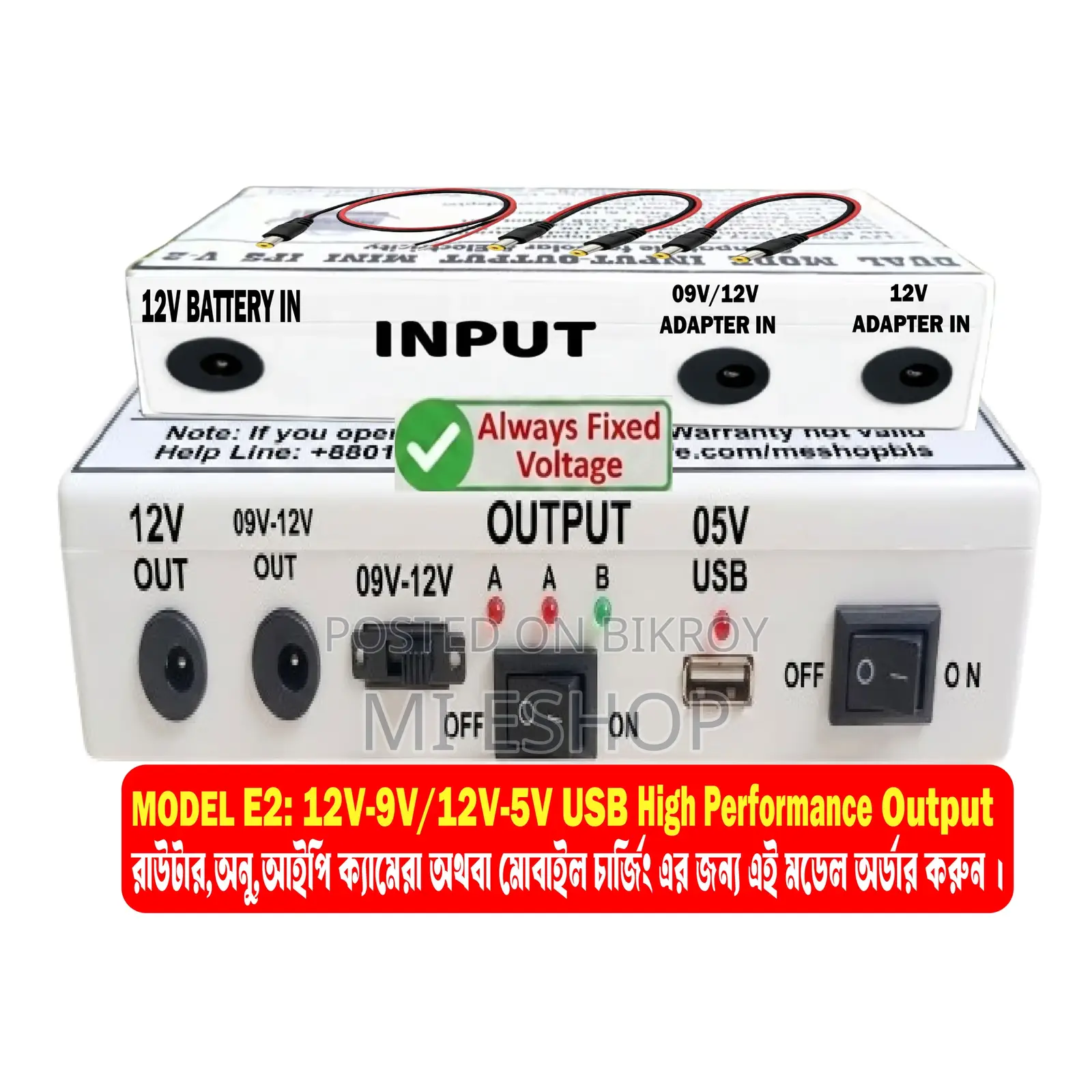 Solar System Dual Mode Ac - Dc Mini Ups For Router .Onu