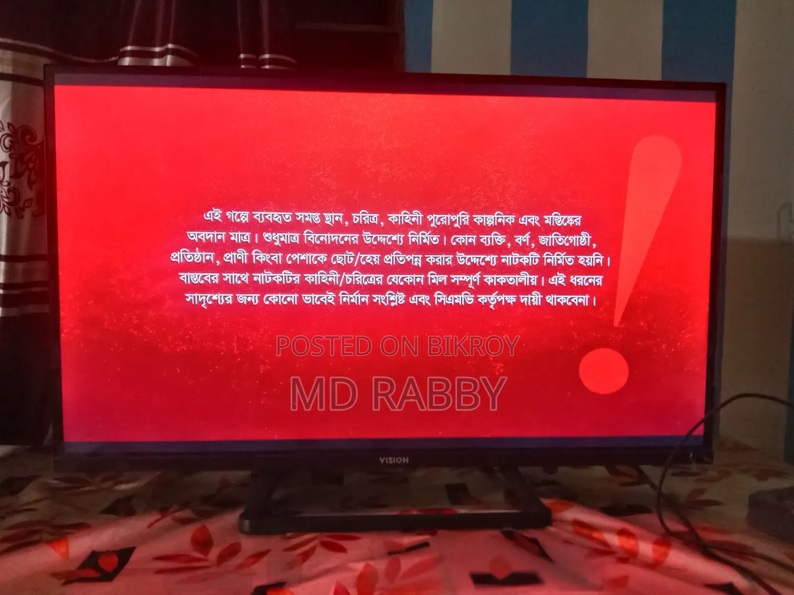 Smart LED Android TV