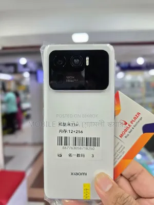 New Xiaomi Mi 11 Ultra 256 GB White