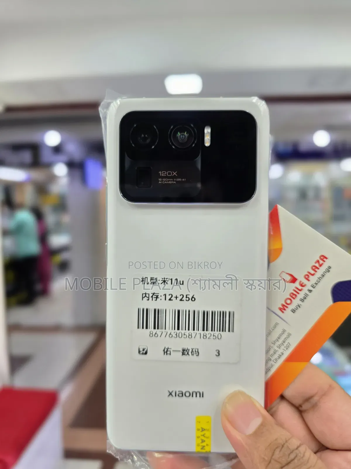 New Xiaomi Mi 11 Ultra 256 GB White