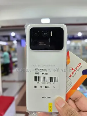 New Xiaomi Mi 11 Ultra 256 GB White