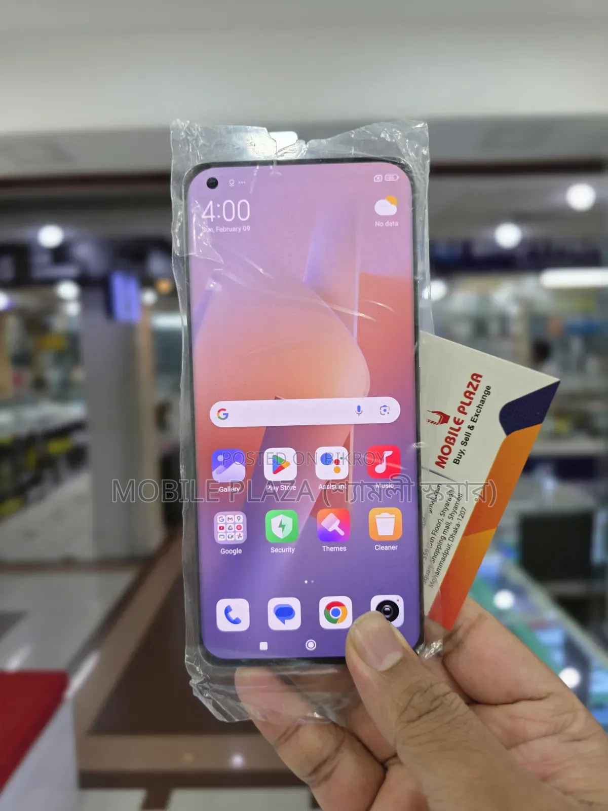 Xiaomi Mi 11 Ultra 256 GB White