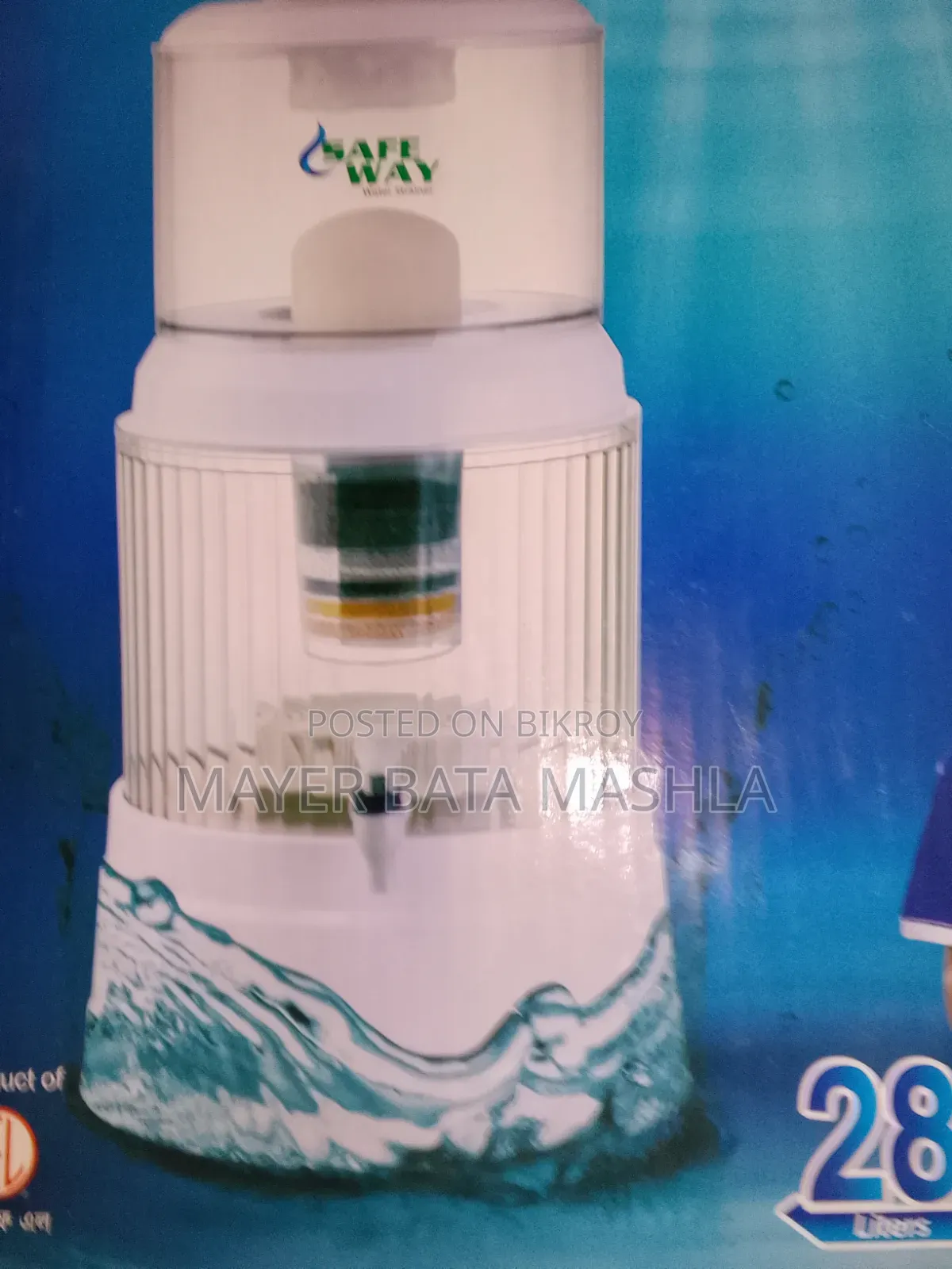 RFL Safe Way Water Filter.