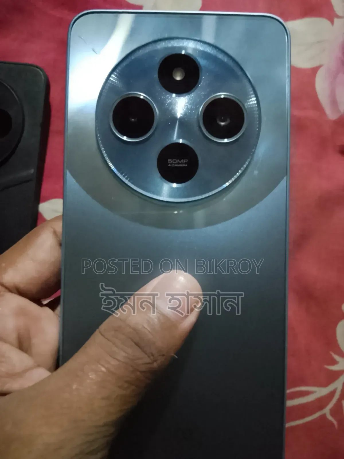 Xiaomi Poco M7 128 GB Blue