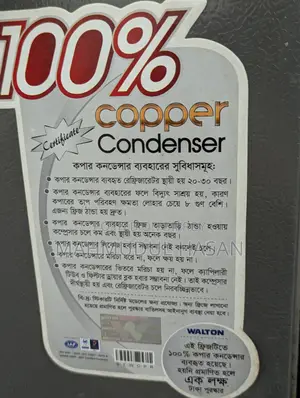 Used Refrigerator
