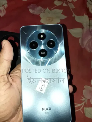 Xiaomi Poco M7 128 GB Blue