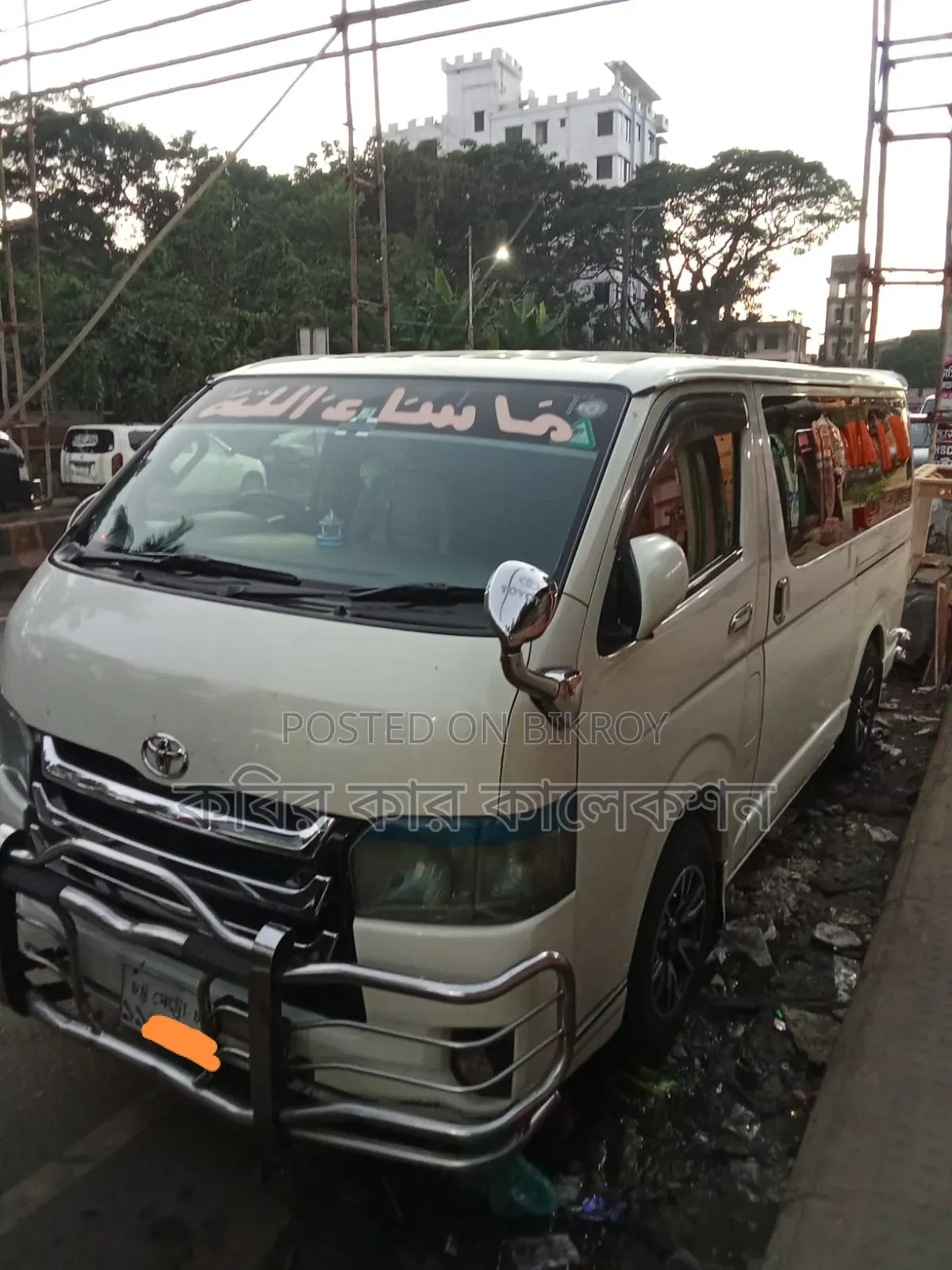 Toyota HiAce 2015 Pearl