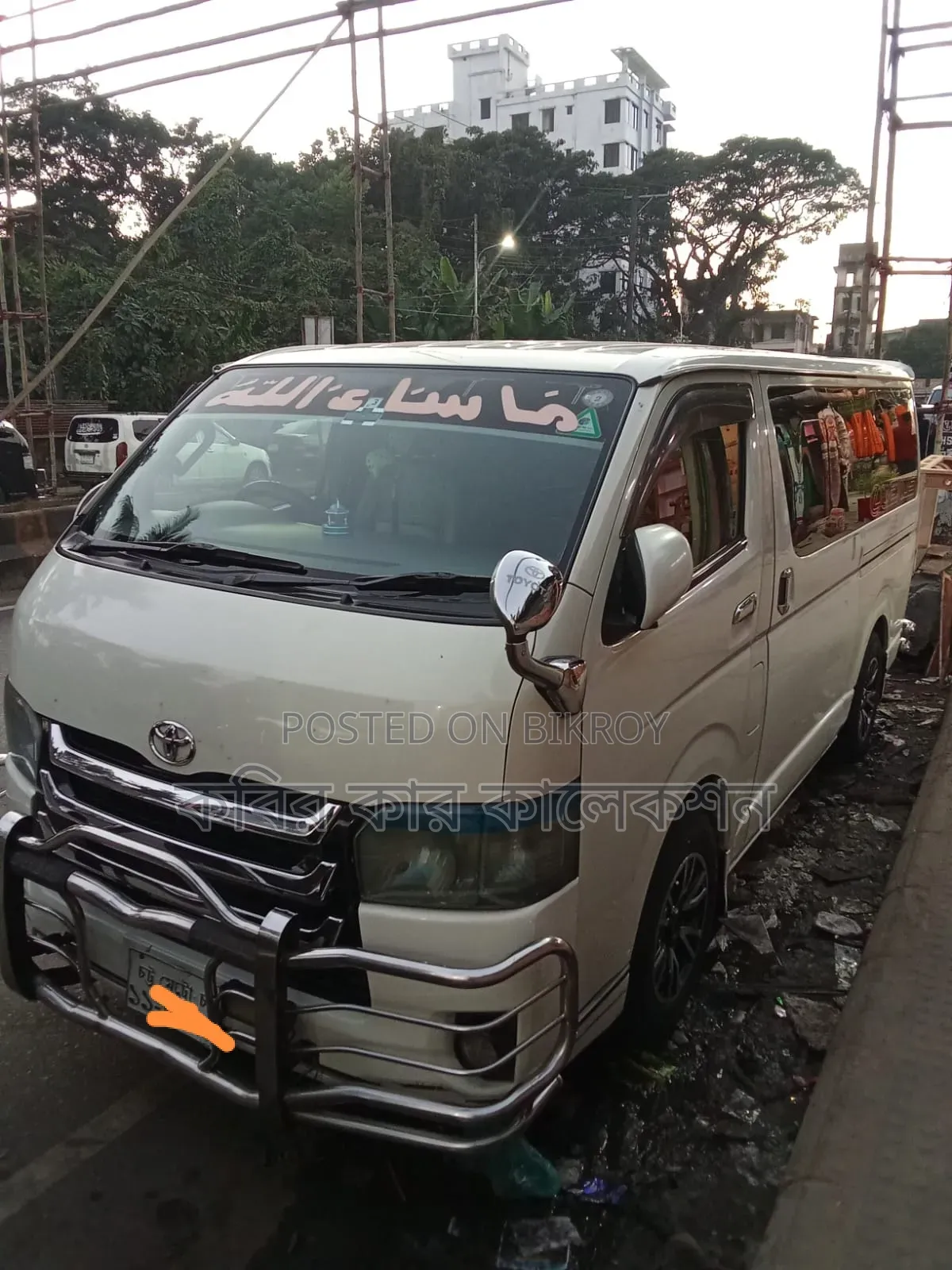 Toyota HiAce 2015 Pearl