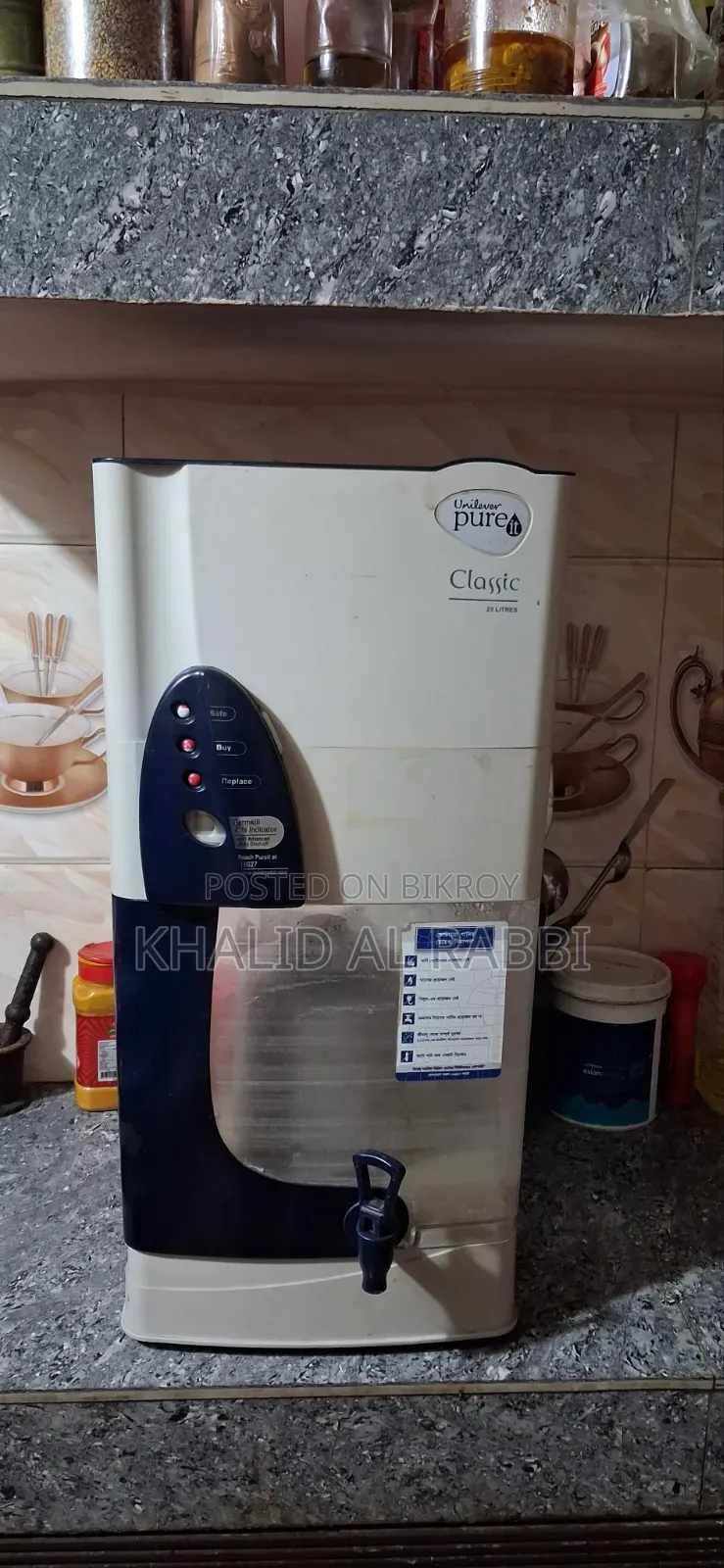 Unilever Pureit Classic 23 Litres