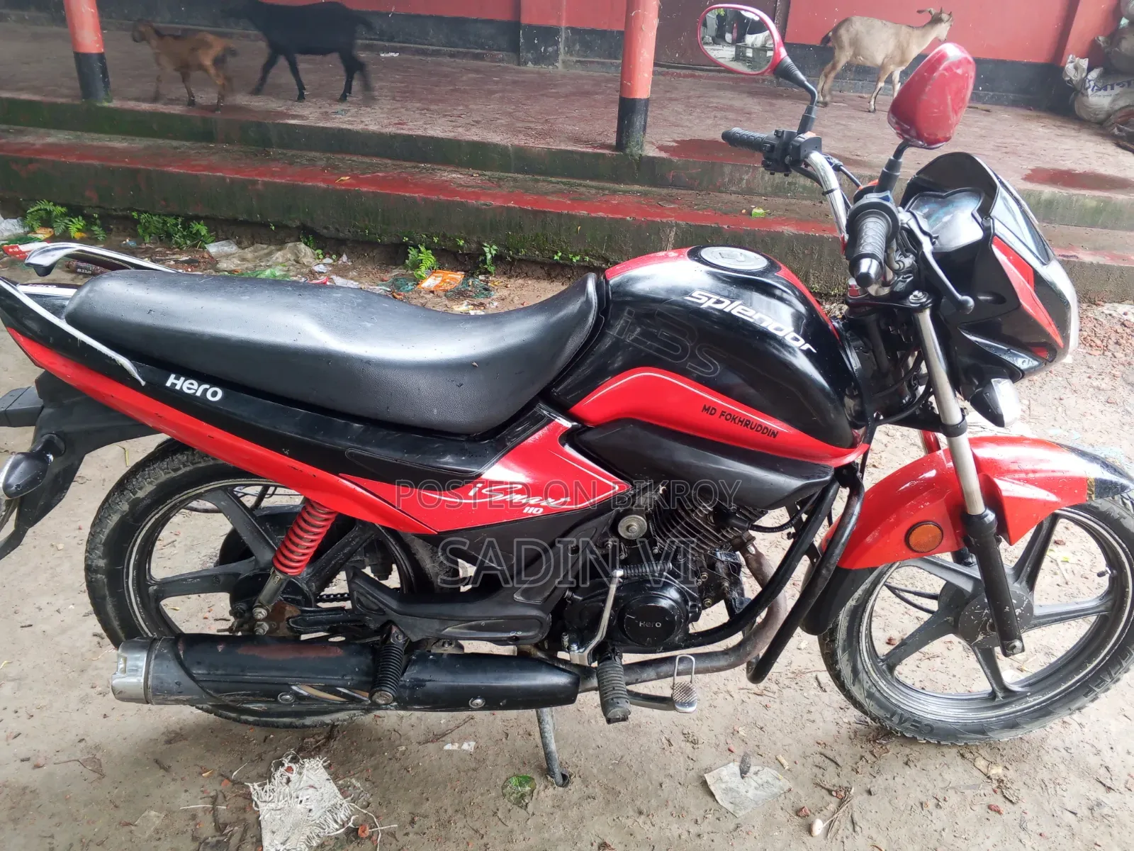 হিরো হাই স্মার্ট বাইক