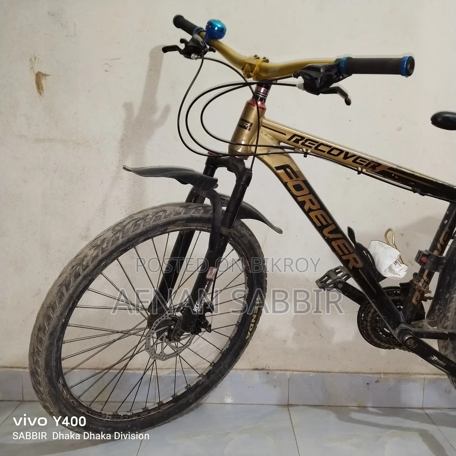 বিক্রয়ের জন্য,
