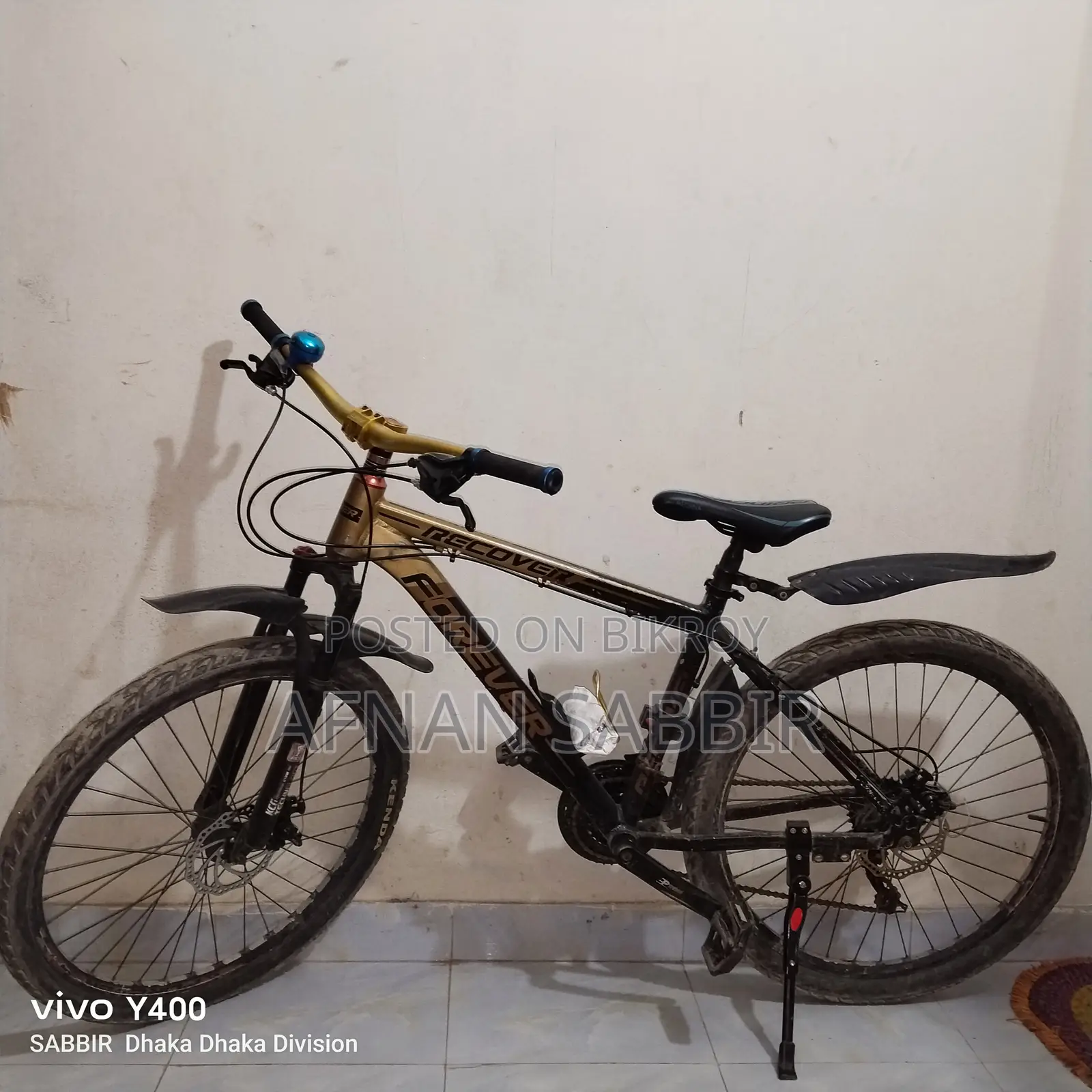 বিক্রয়ের জন্য,