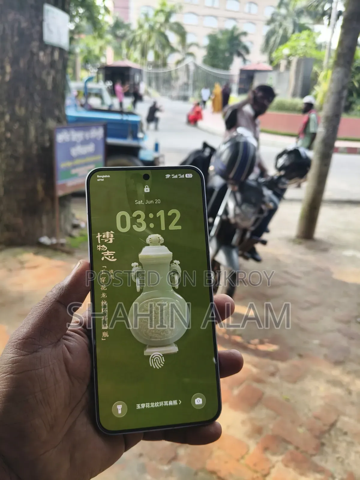 অনার ২৫৬ জিবি ব্লু