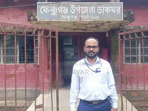 পার্ট টাইম ডিজিটাল মার্কেটিং অ্যাসিস্ট্যান্ট