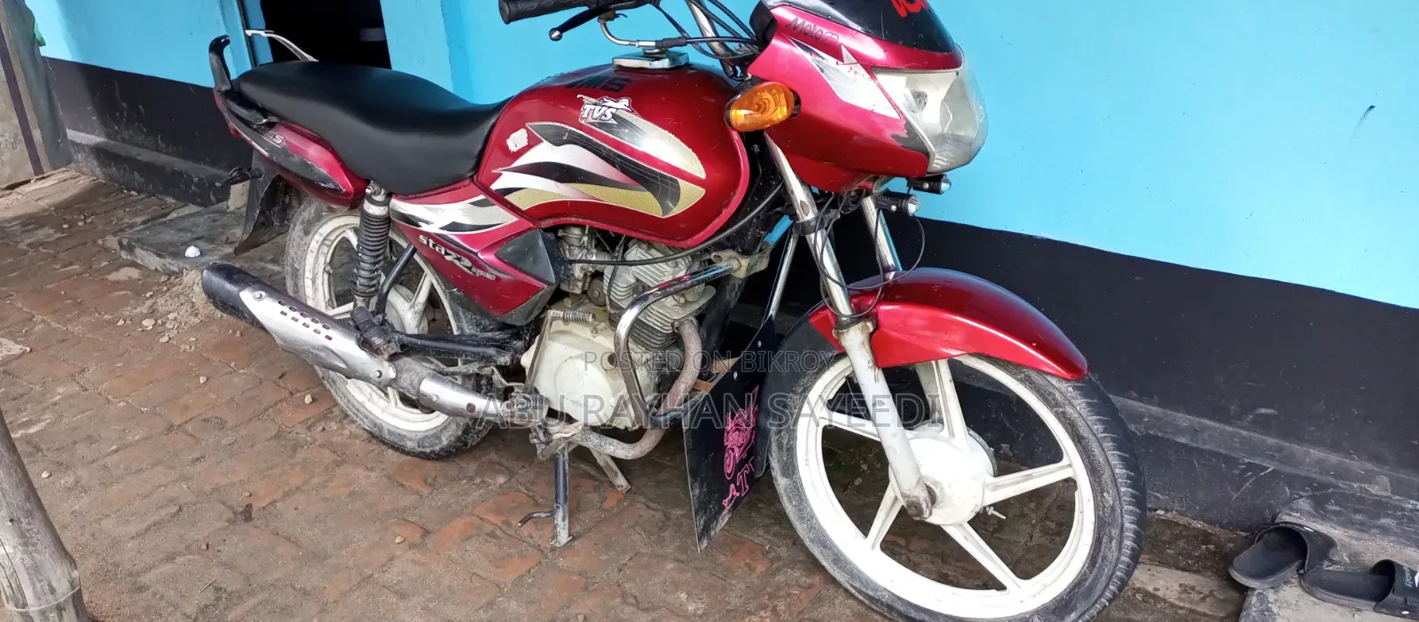 টিভিএস ২০১৭ রেড