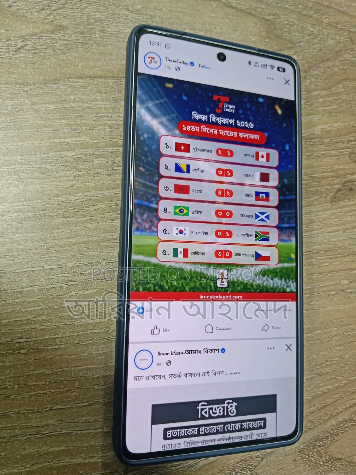 ইনফিনিক্স নোট ৫০ প্রো ২৫৬ জিবি ব্রোঞ্জ