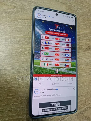 ইনফিনিক্স নোট ৫০ প্রো ২৫৬ জিবি ব্রোঞ্জ