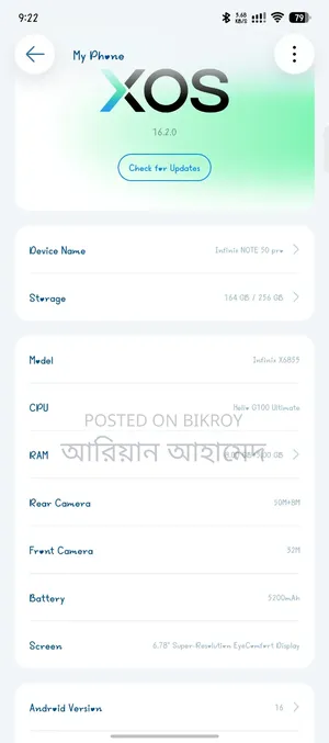 ইনফিনিক্স নোট ৫০ প্রো ২৫৬ জিবি ব্রোঞ্জ