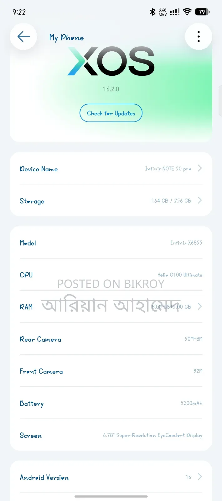ইনফিনিক্স নোট ৫০ প্রো ২৫৬ জিবি ব্রোঞ্জ