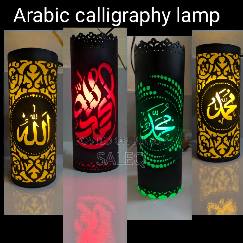 Beautiful Handmade Calligraphy LED Lamp | Premium Home Decor Light