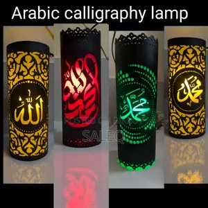 Beautiful Handmade Calligraphy LED Lamp | Premium Home Decor Light