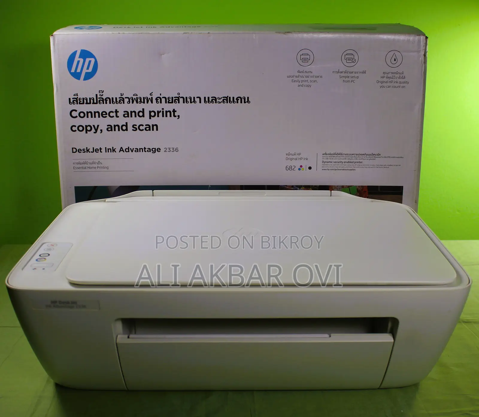 Hp Deskjet Ink Advantage 2336