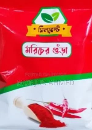 Sylbest Food LTD
